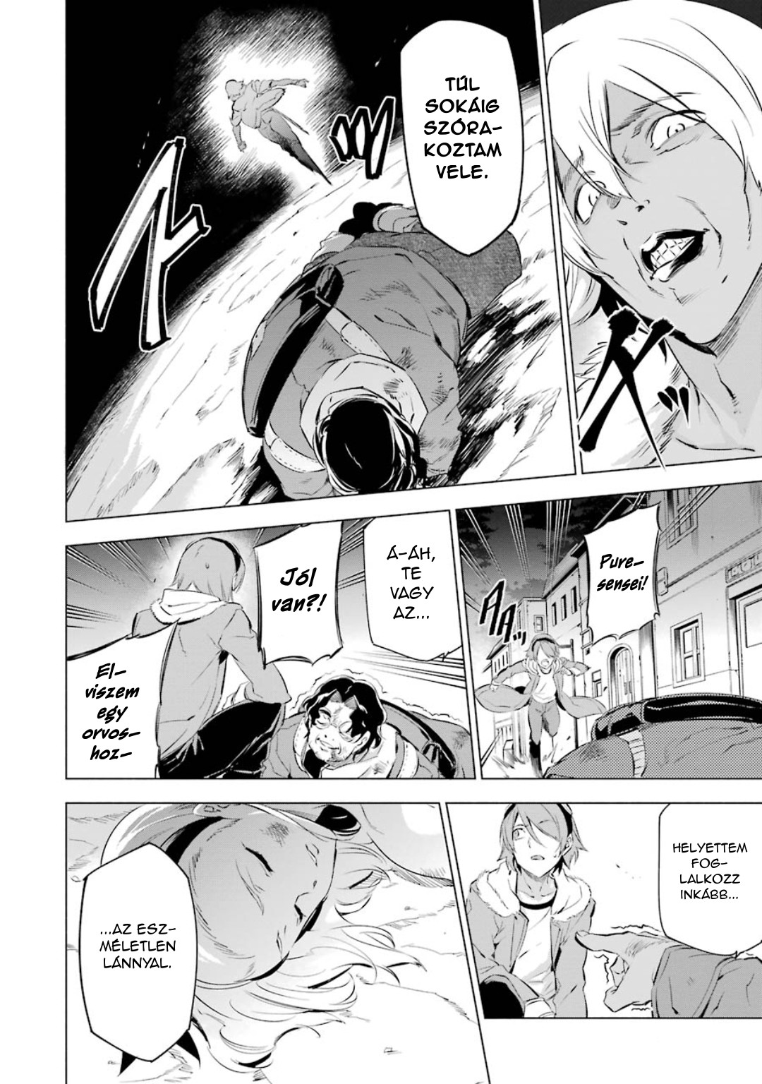 Akame ga Kill! 1.5 Ch. 3 第21页