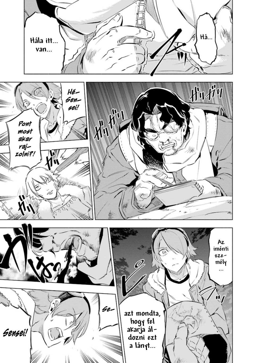 Akame ga Kill! 1.5 Ch. 3 第22页