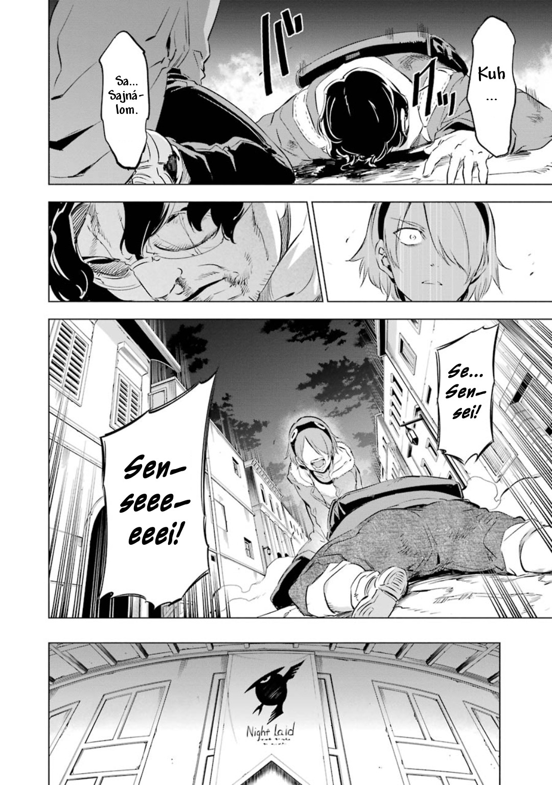 Akame ga Kill! 1.5 Ch. 3 第23页