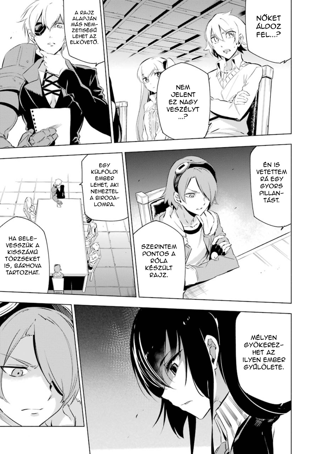 Akame ga Kill! 1.5 Ch. 3 第24页