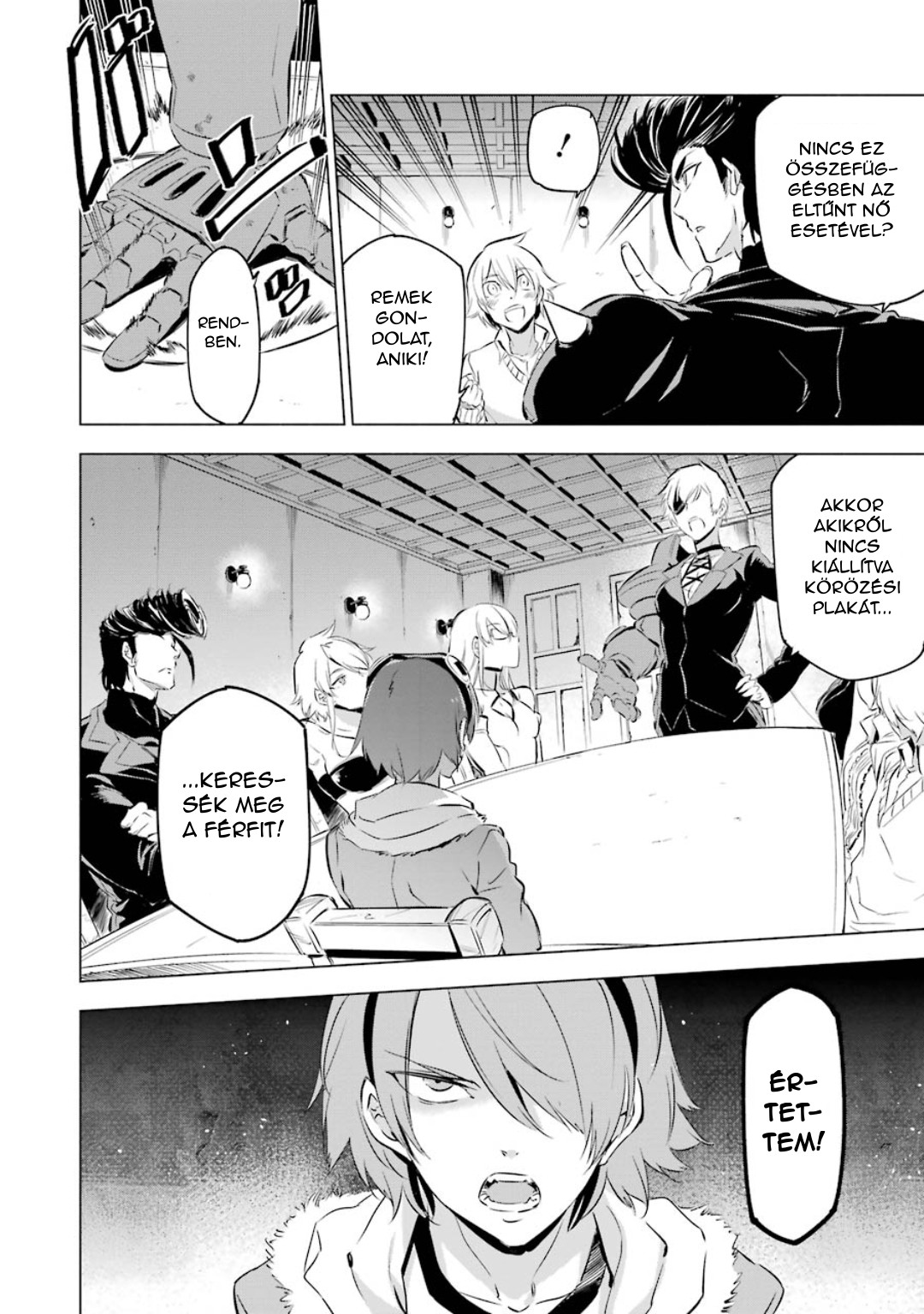 Akame ga Kill! 1.5 Ch. 3 第25页