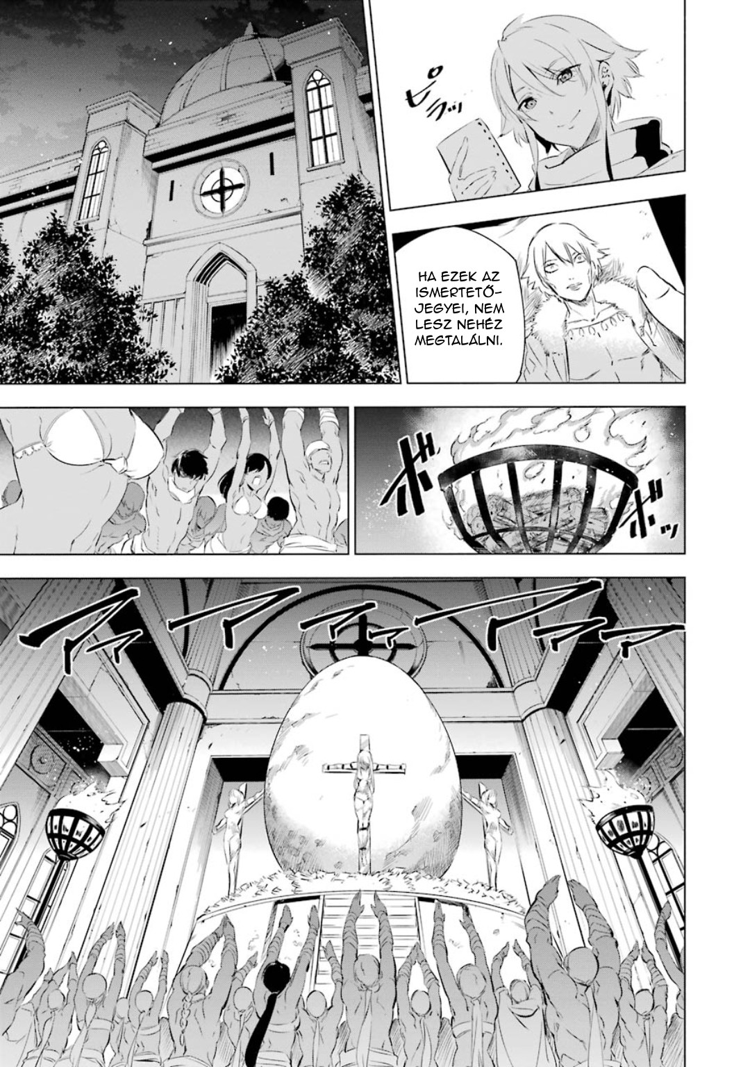 Akame ga Kill! 1.5 Ch. 3 第26页