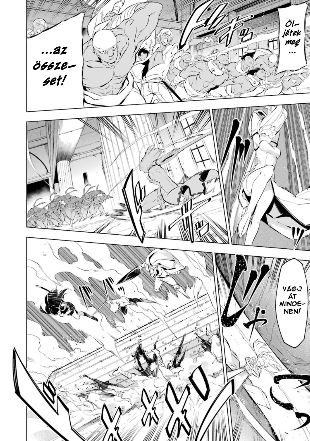 Akame ga Kill! 1.5 Ch. 3 第29页