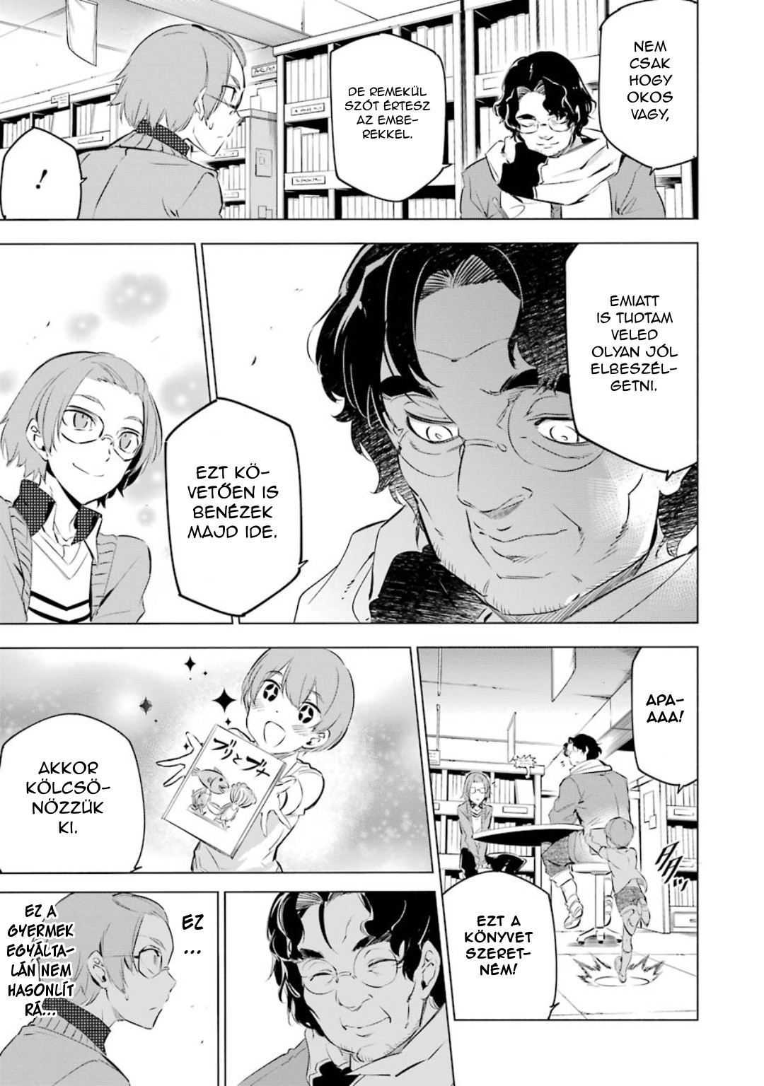 Akame ga Kill! 1.5 Ch. 3 第4页