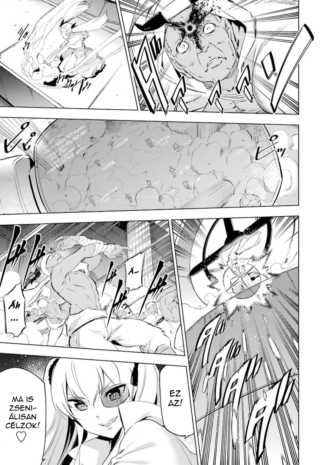 Akame ga Kill! 1.5 Ch. 3 第32页