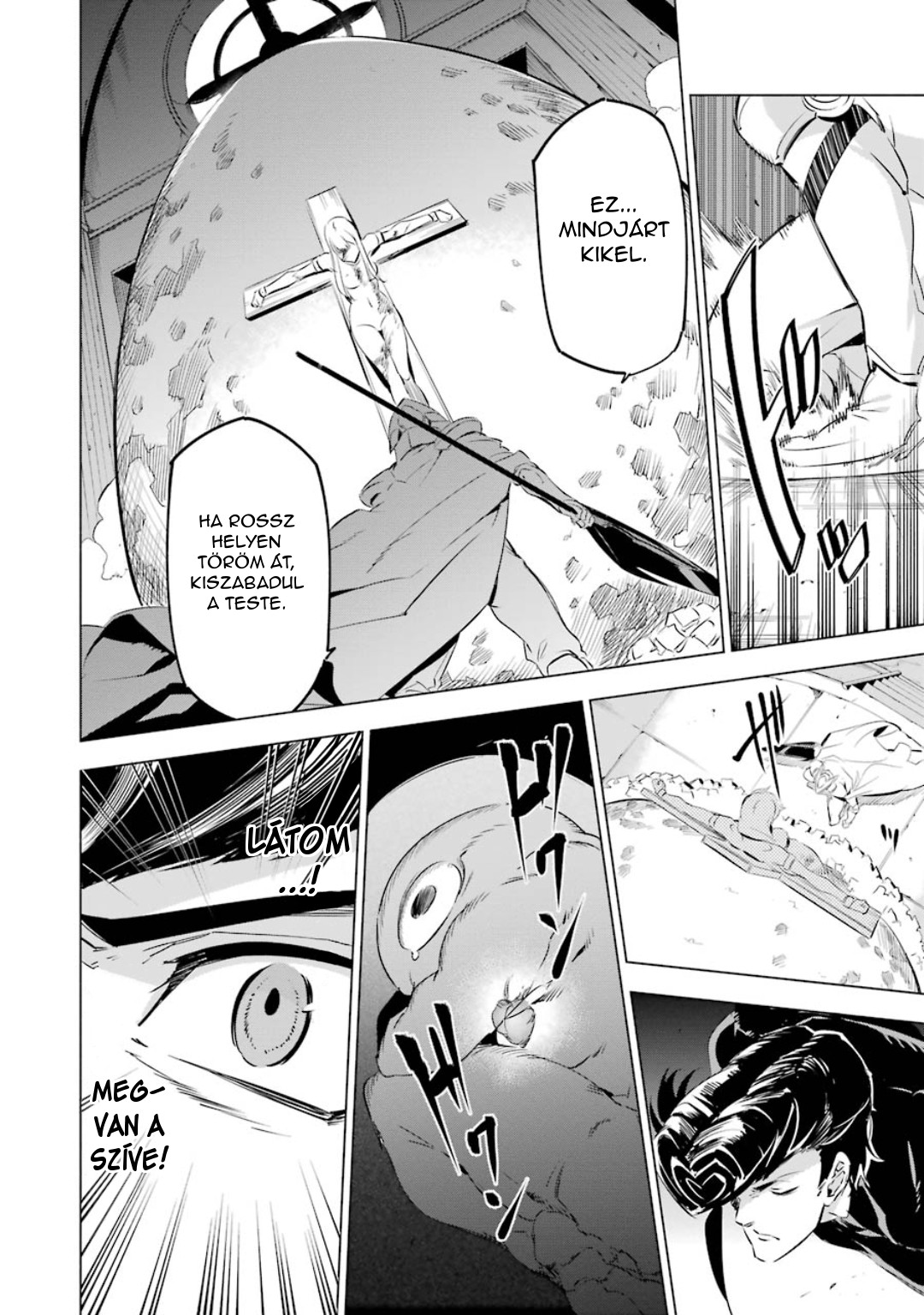Akame ga Kill! 1.5 Ch. 3 第33页