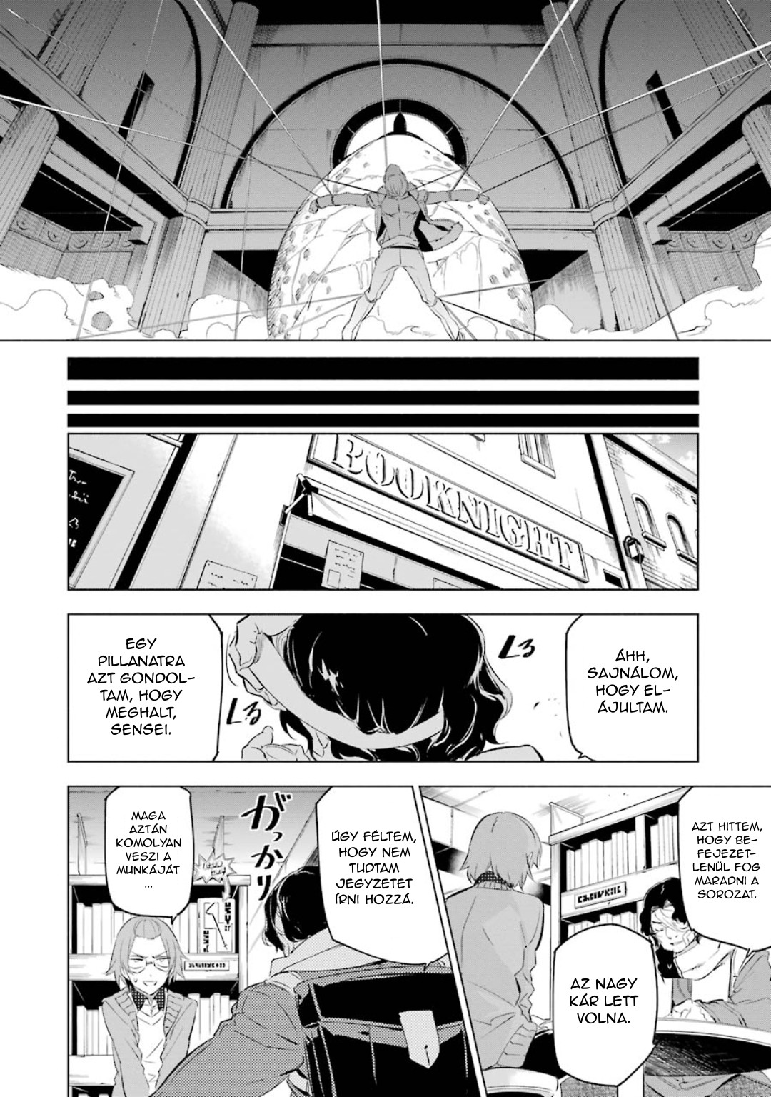 Akame ga Kill! 1.5 Ch. 3 第37页