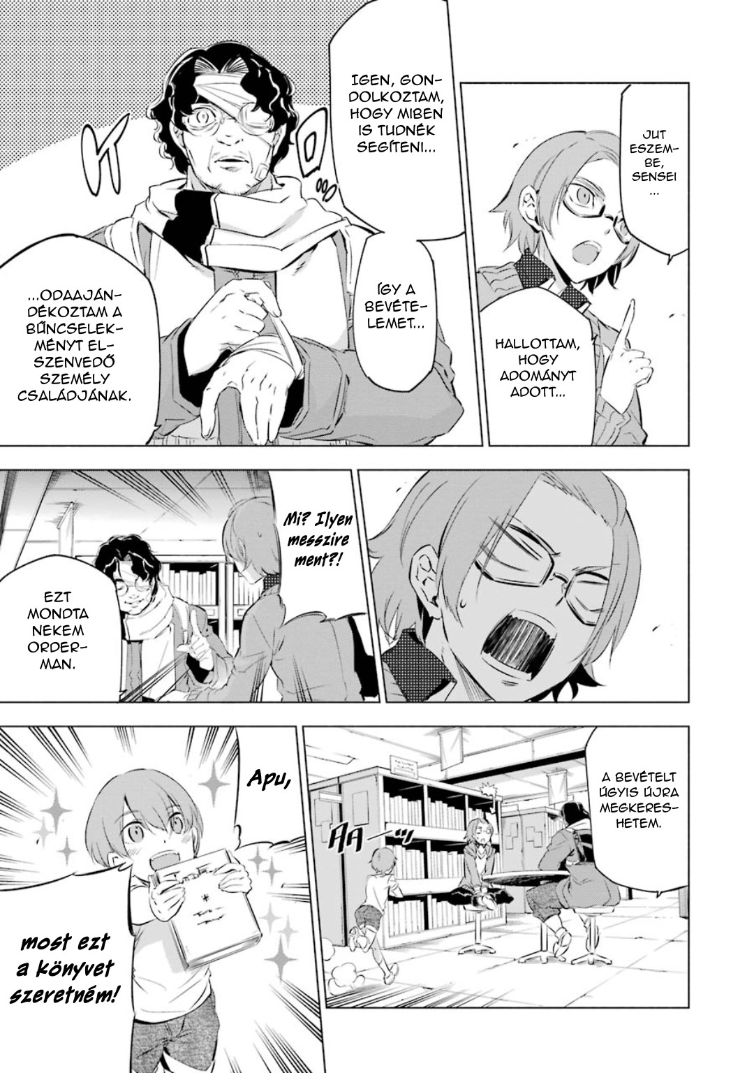 Akame ga Kill! 1.5 Ch. 3 第38页