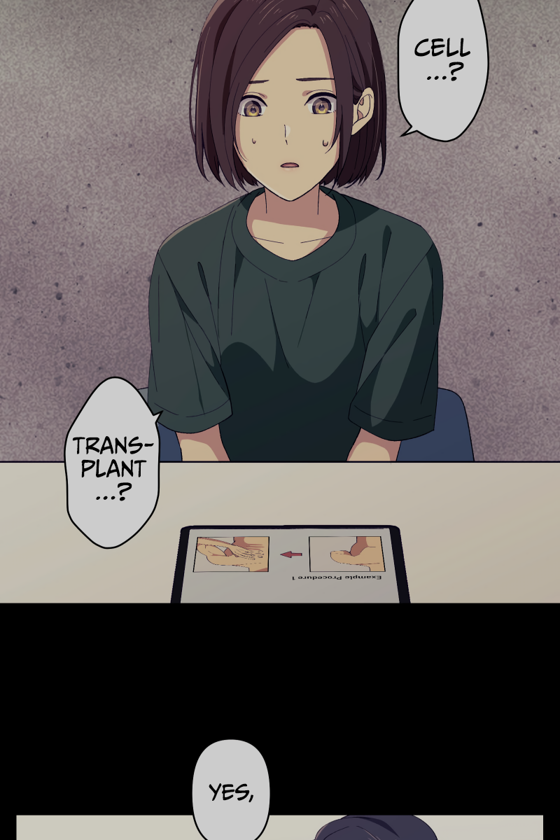 Tsugihagi Mirai Twelve Years Ago 第2页