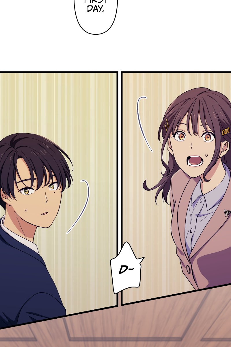 Tsugihagi Mirai Twelve Years Ago 第49页