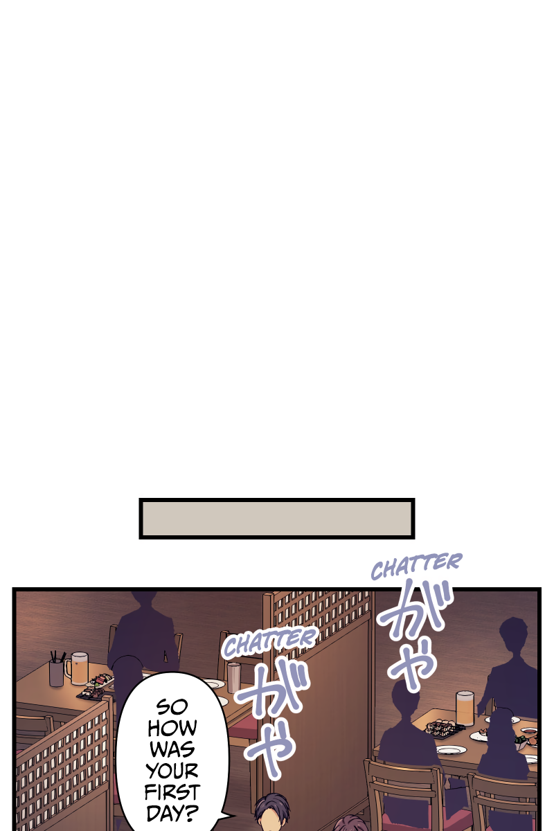Tsugihagi Mirai Twelve Years Ago 第57页