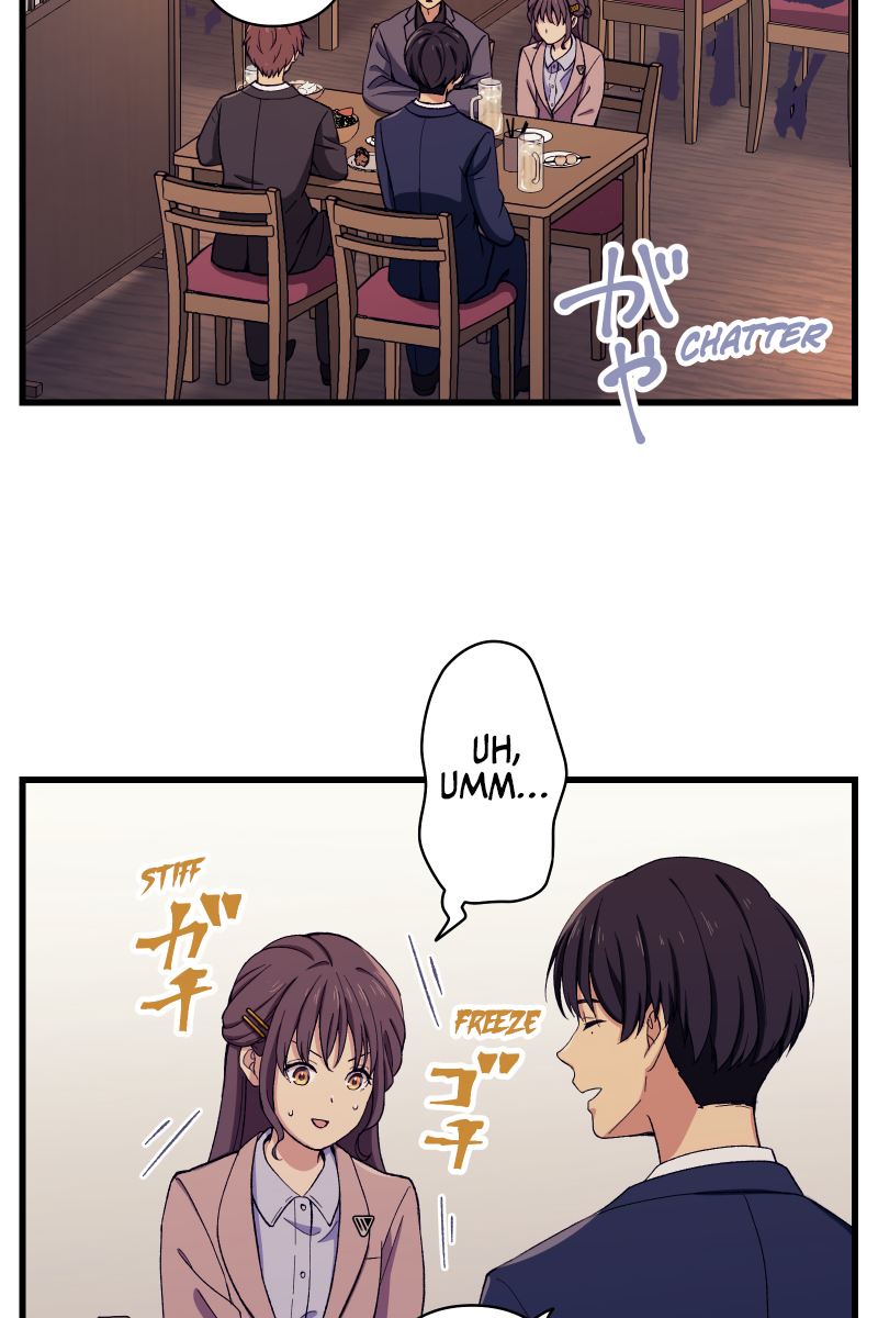 Tsugihagi Mirai Twelve Years Ago 第58页