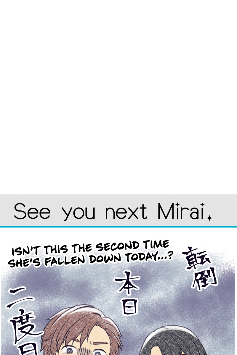 Tsugihagi Mirai Twelve Years Ago 第98页