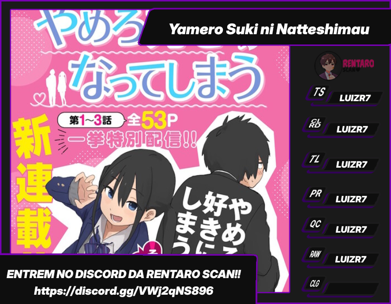 Yamero Suki ni Natteshimau 第1页