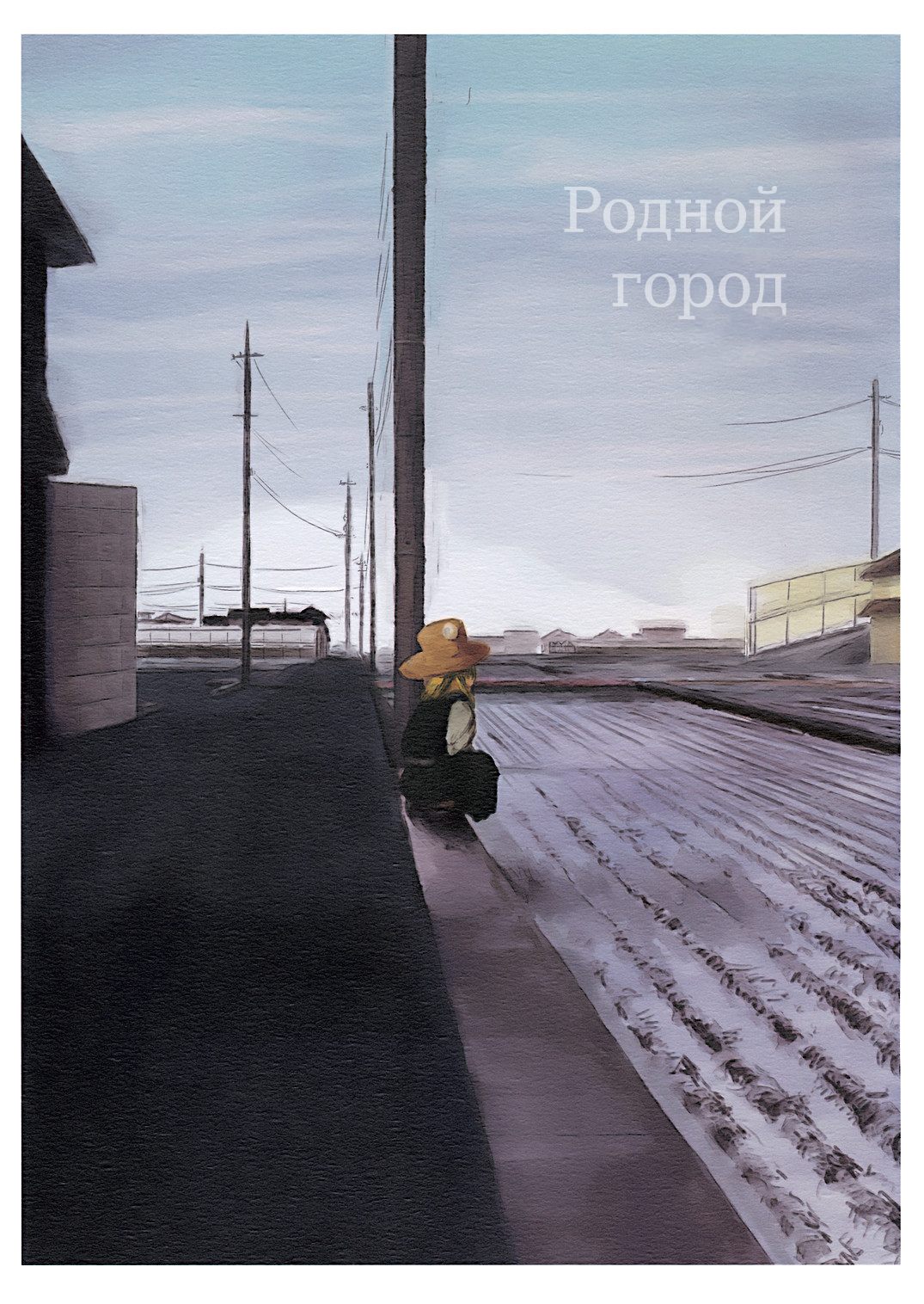 Touhou - Kokyou (Doujinshi) Oneshot 第1页