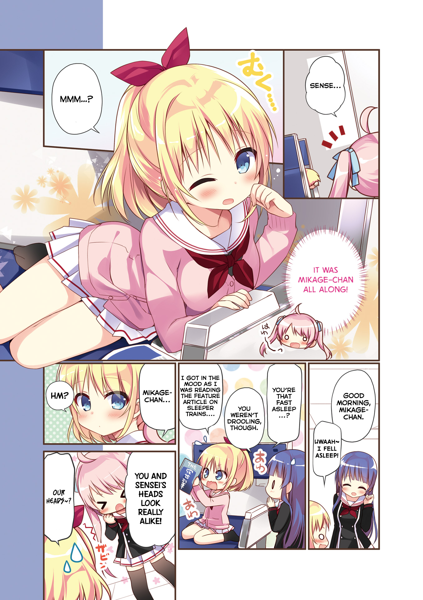 Hatsukoi＊Rail Trip 第5页