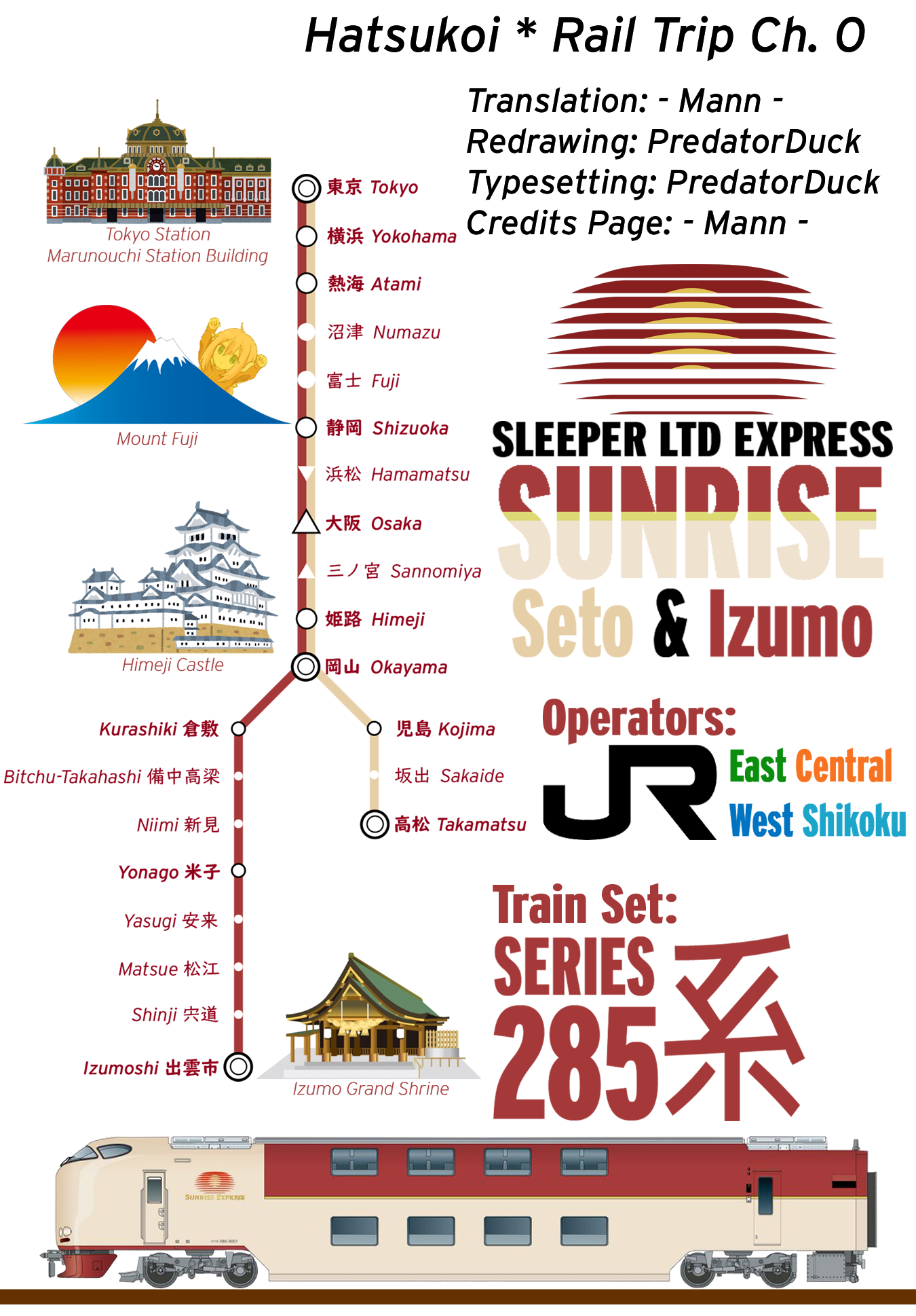 Hatsukoi＊Rail Trip The Railway Club's Daily Routine 第9页