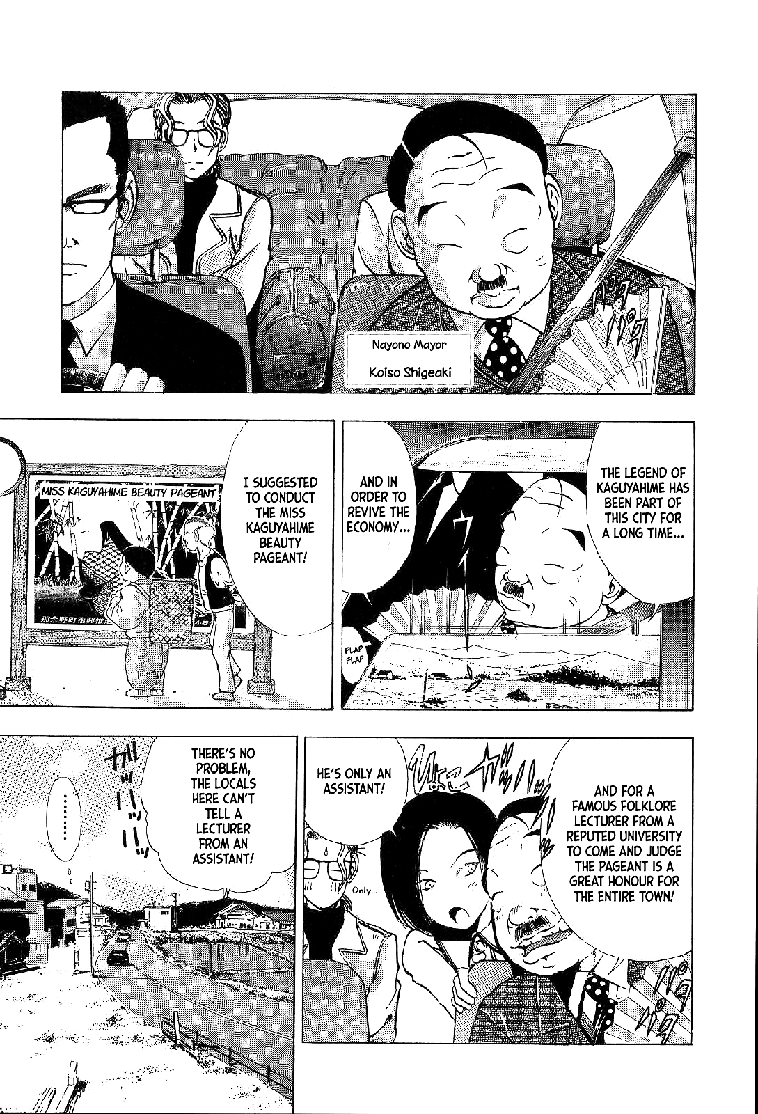 Mystery Minzoku Gakusha Yakumo Itsuki The Kaguyahime Murders (Part 1) 第11页