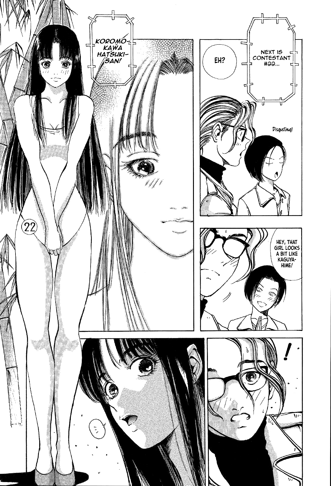 Mystery Minzoku Gakusha Yakumo Itsuki The Kaguyahime Murders (Part 1) 第15页