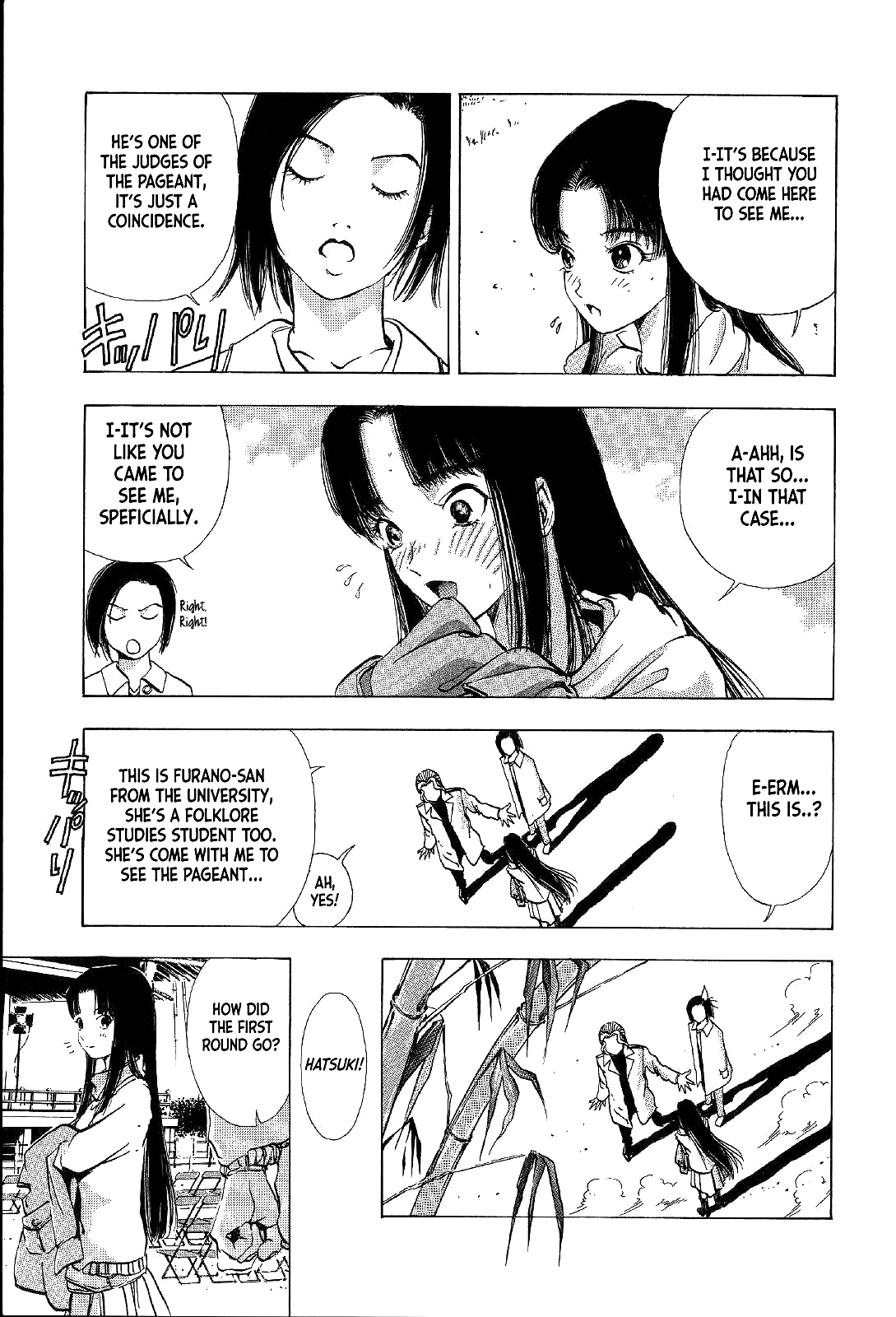 Mystery Minzoku Gakusha Yakumo Itsuki The Kaguyahime Murders (Part 1) 第19页