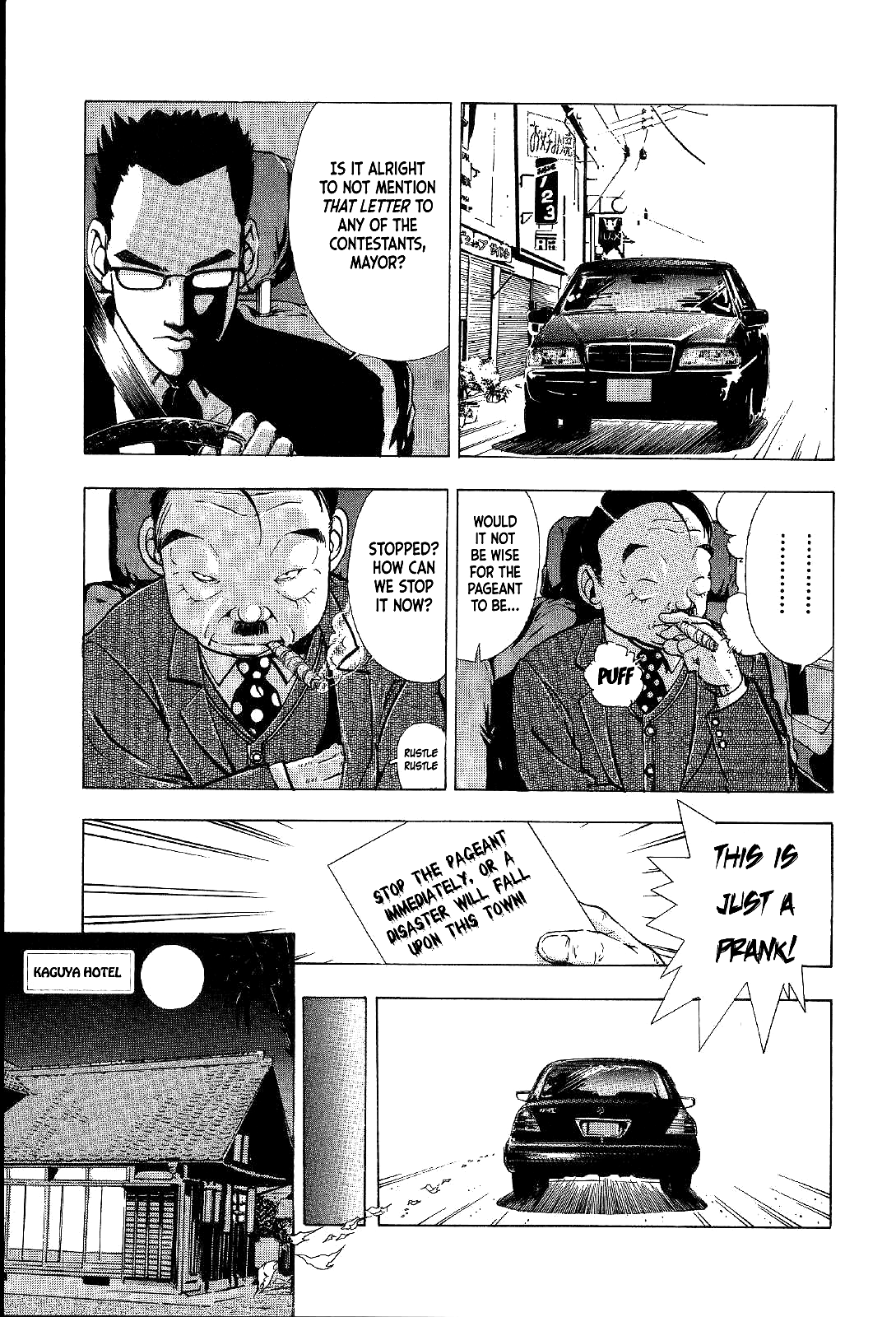 Mystery Minzoku Gakusha Yakumo Itsuki The Kaguyahime Murders (Part 1) 第23页