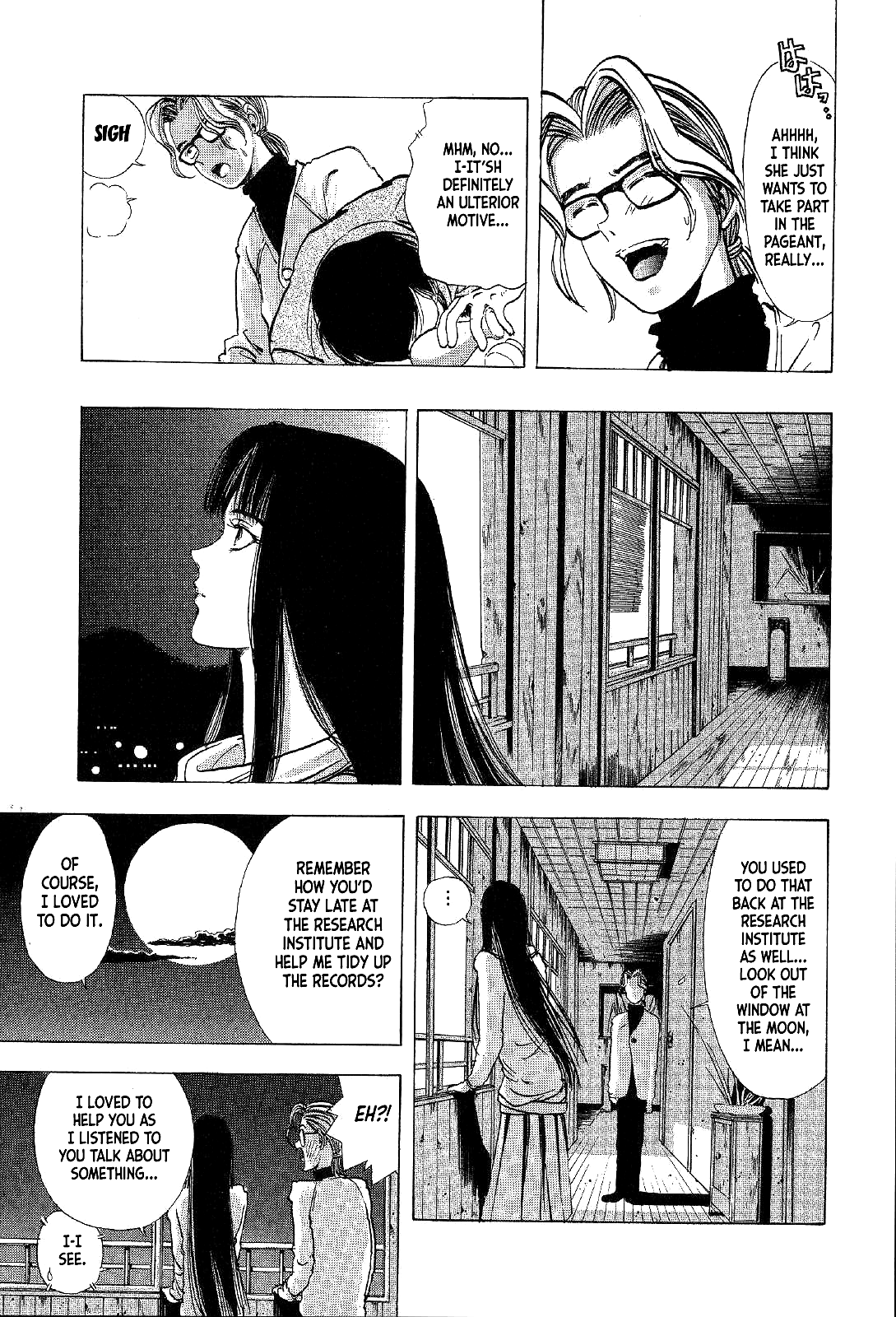 Mystery Minzoku Gakusha Yakumo Itsuki The Kaguyahime Murders (Part 1) 第25页