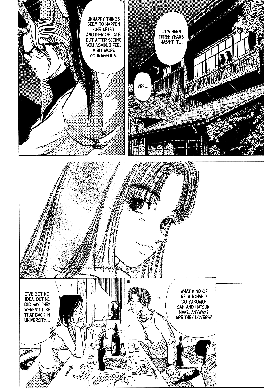 Mystery Minzoku Gakusha Yakumo Itsuki The Kaguyahime Murders (Part 1) 第26页