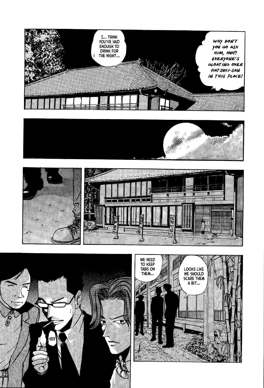 Mystery Minzoku Gakusha Yakumo Itsuki The Kaguyahime Murders (Part 1) 第27页