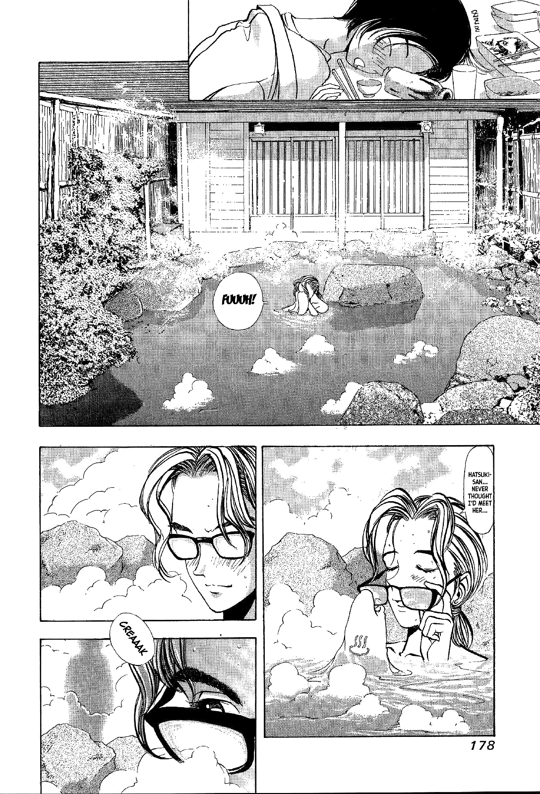 Mystery Minzoku Gakusha Yakumo Itsuki The Kaguyahime Murders (Part 1) 第28页