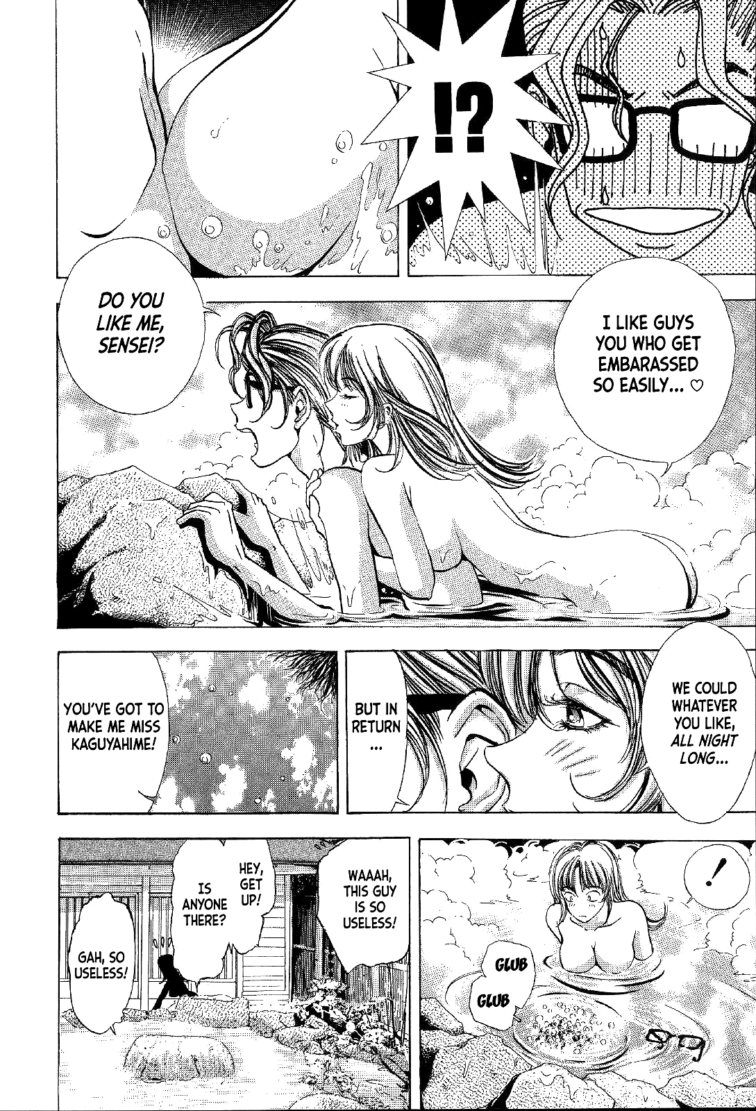 Mystery Minzoku Gakusha Yakumo Itsuki The Kaguyahime Murders (Part 1) 第30页