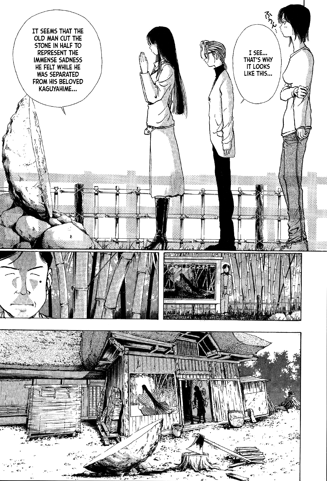 Mystery Minzoku Gakusha Yakumo Itsuki The Kaguyahime Murders (Part 1) 第33页