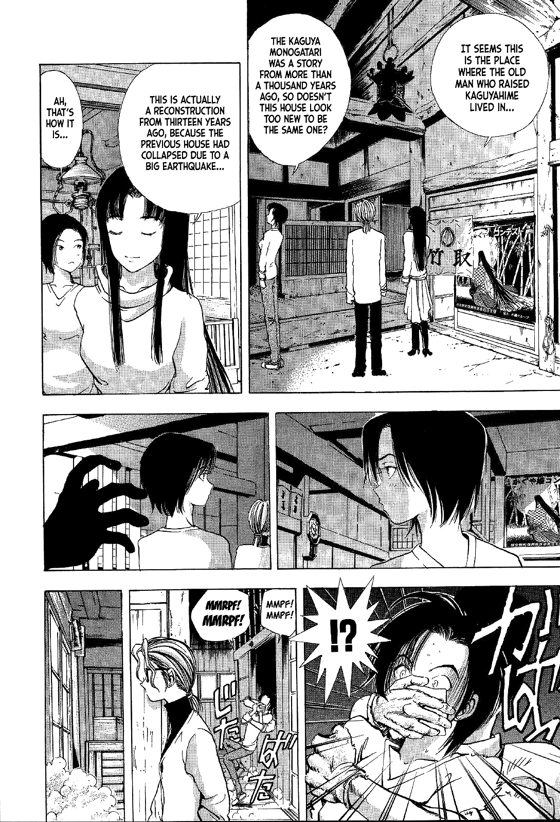 Mystery Minzoku Gakusha Yakumo Itsuki The Kaguyahime Murders (Part 1) 第34页