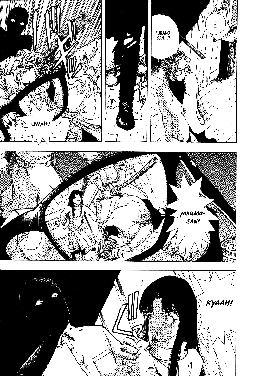 Mystery Minzoku Gakusha Yakumo Itsuki The Kaguyahime Murders (Part 1) 第35页
