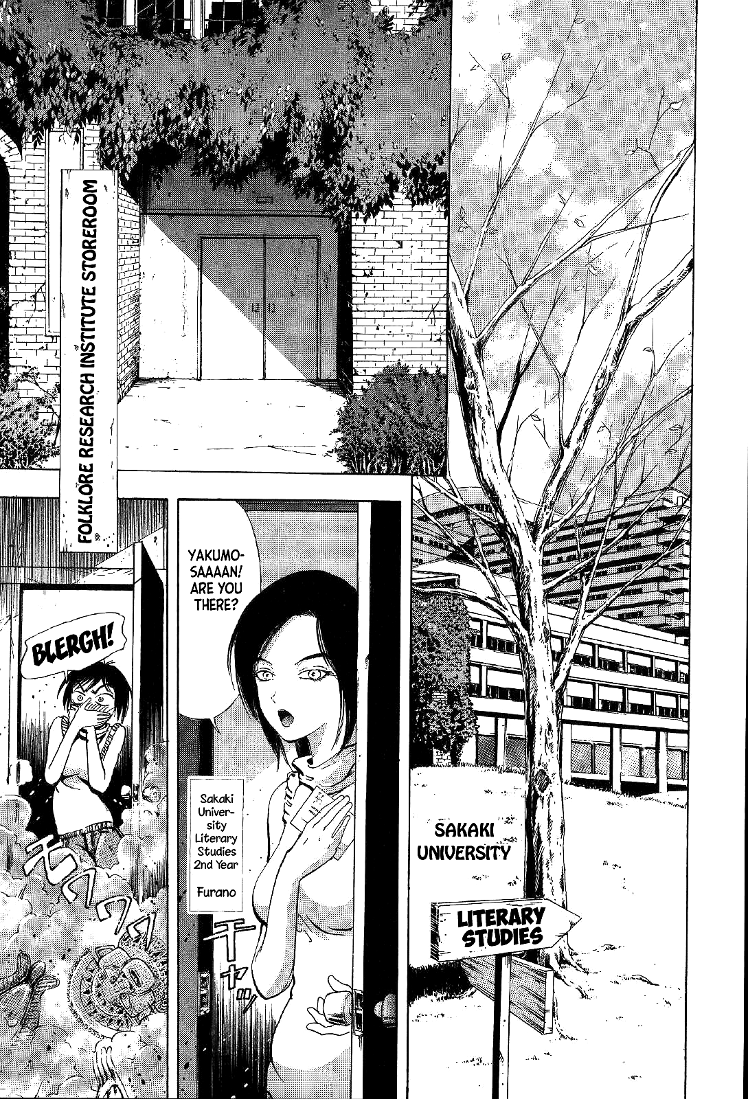 Mystery Minzoku Gakusha Yakumo Itsuki The Kaguyahime Murders (Part 1) 第5页
