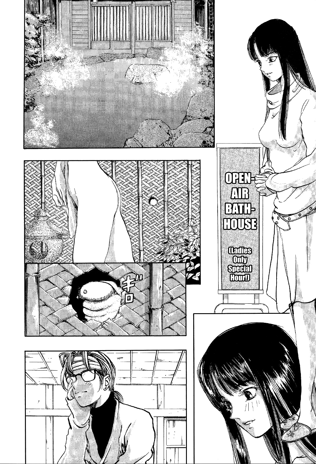 Mystery Minzoku Gakusha Yakumo Itsuki The Kaguyahime Murders (Part 1) 第42页
