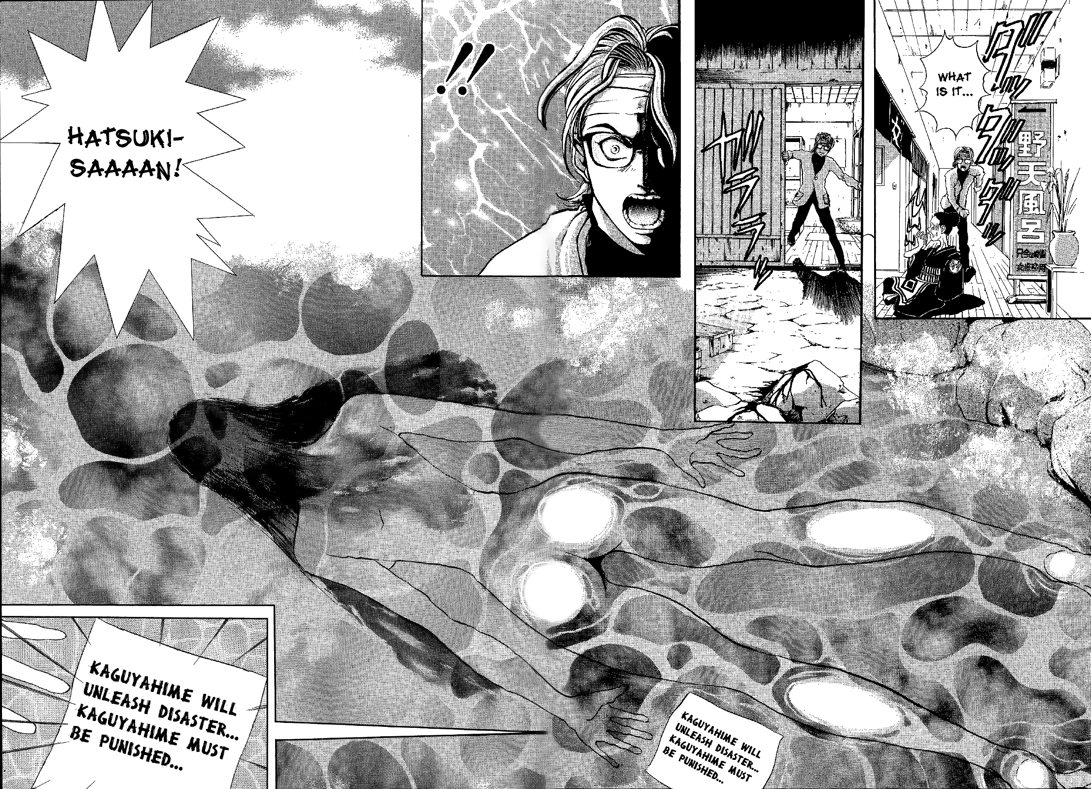 Mystery Minzoku Gakusha Yakumo Itsuki The Kaguyahime Murders (Part 1) 第44页