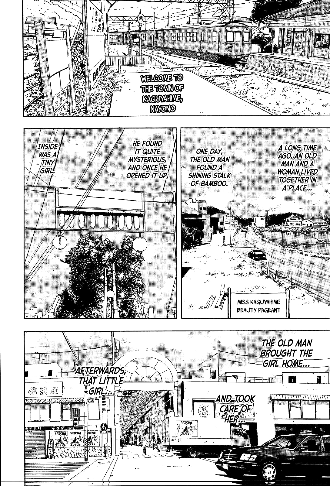 Mystery Minzoku Gakusha Yakumo Itsuki The Kaguyahime Murders (Part 1) 第10页