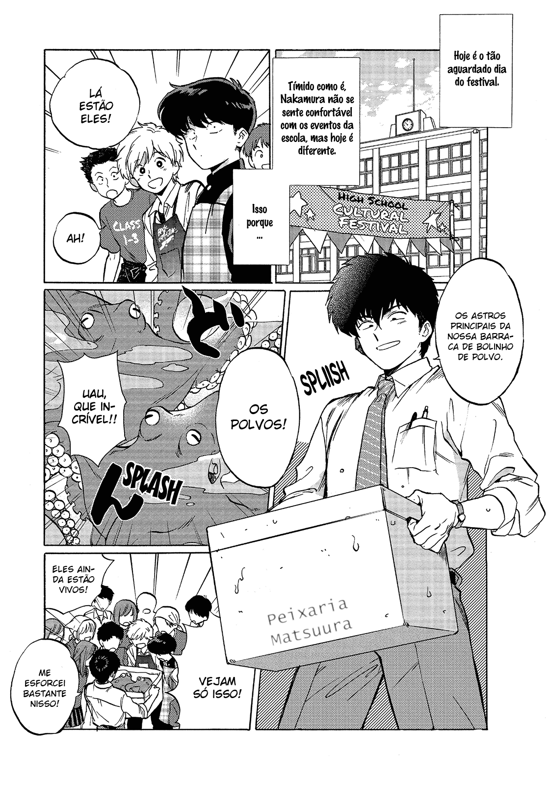 Ganbare! Nakamura-kun!! Vol. 1 Ch. 2 第5页