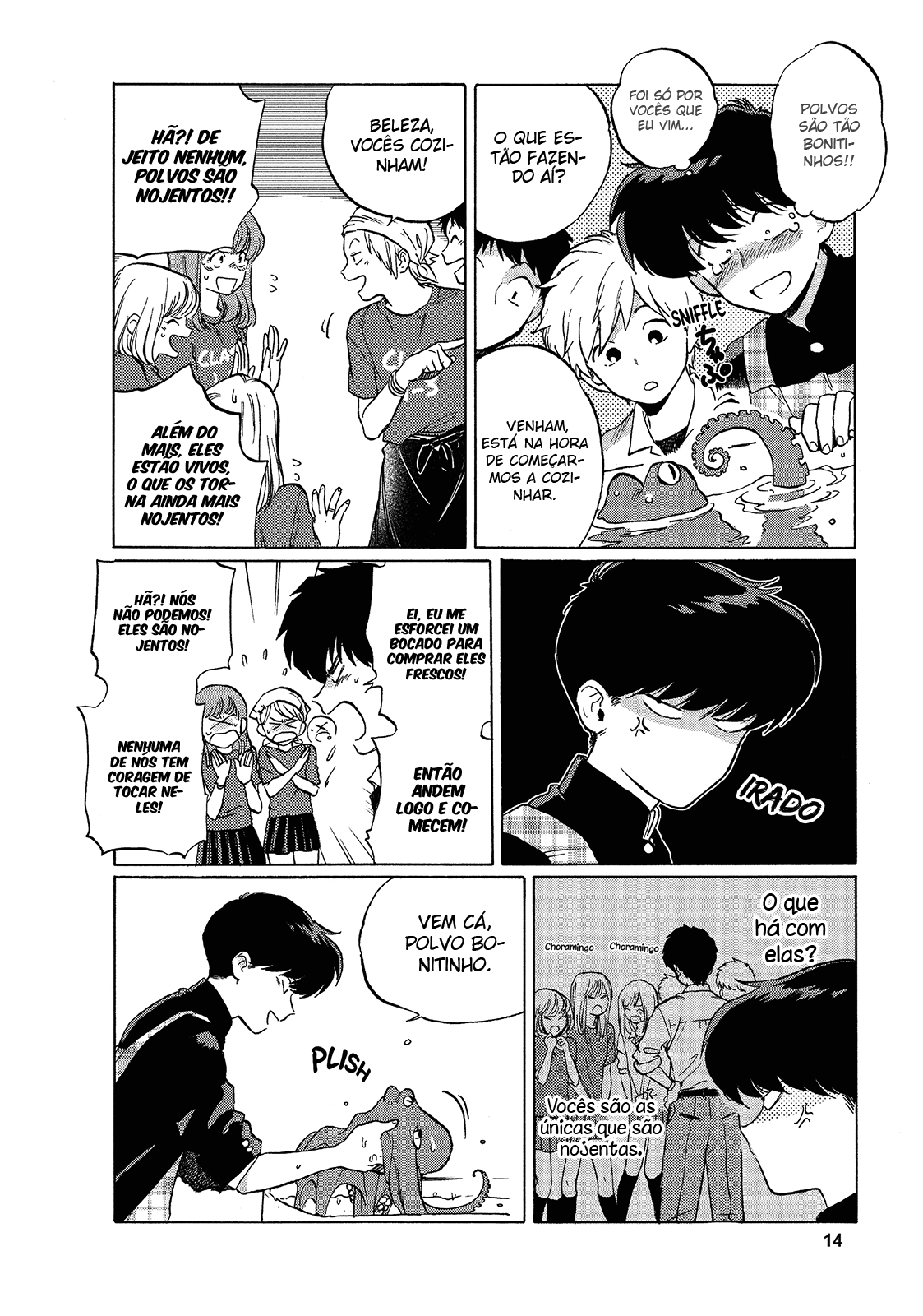 Ganbare! Nakamura-kun!! Vol. 1 Ch. 2 第6页