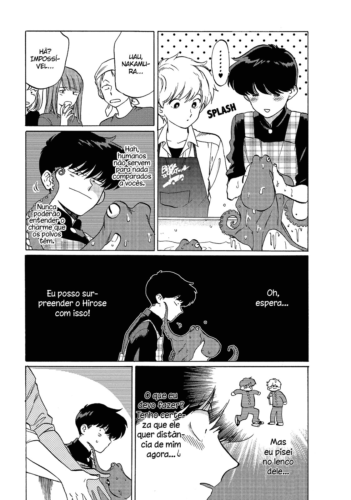 Ganbare! Nakamura-kun!! Vol. 1 Ch. 2 第7页