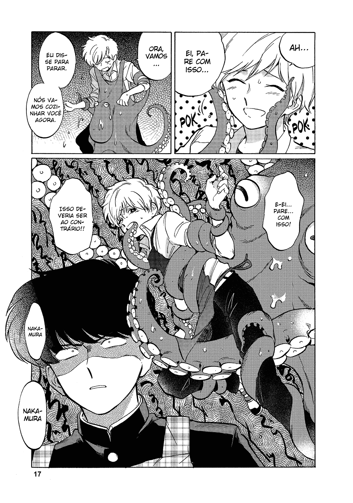 Ganbare! Nakamura-kun!! Vol. 1 Ch. 2 第9页
