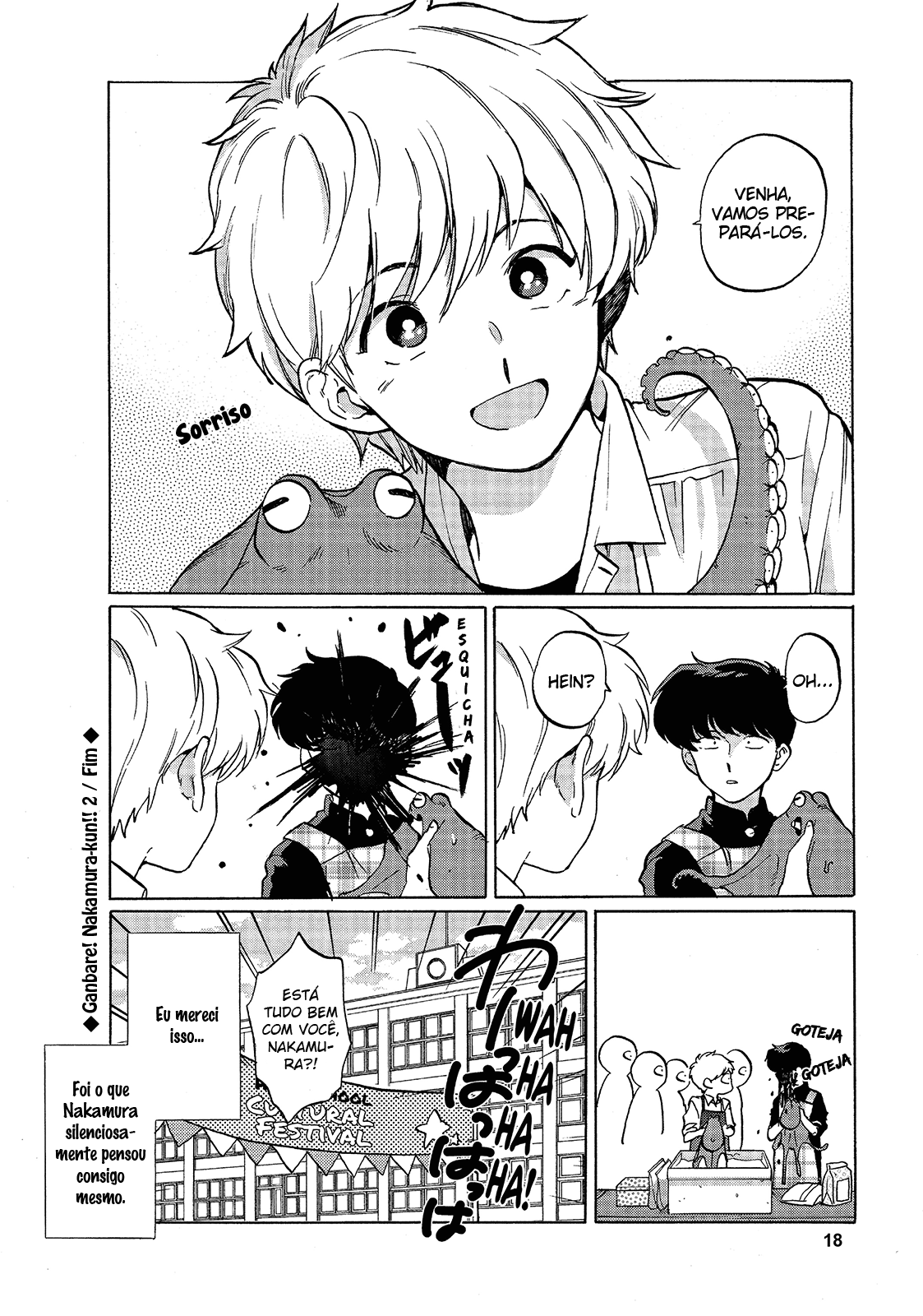Ganbare! Nakamura-kun!! Vol. 1 Ch. 2 第10页