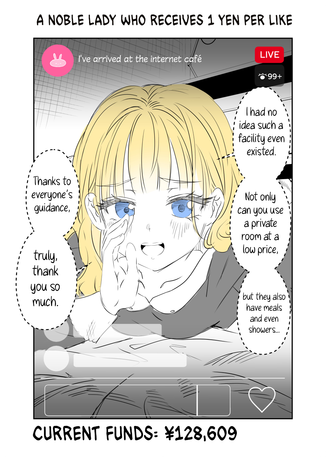 1-iine de 1-en Moraeru Ojou-sama (Reboot) 第4页