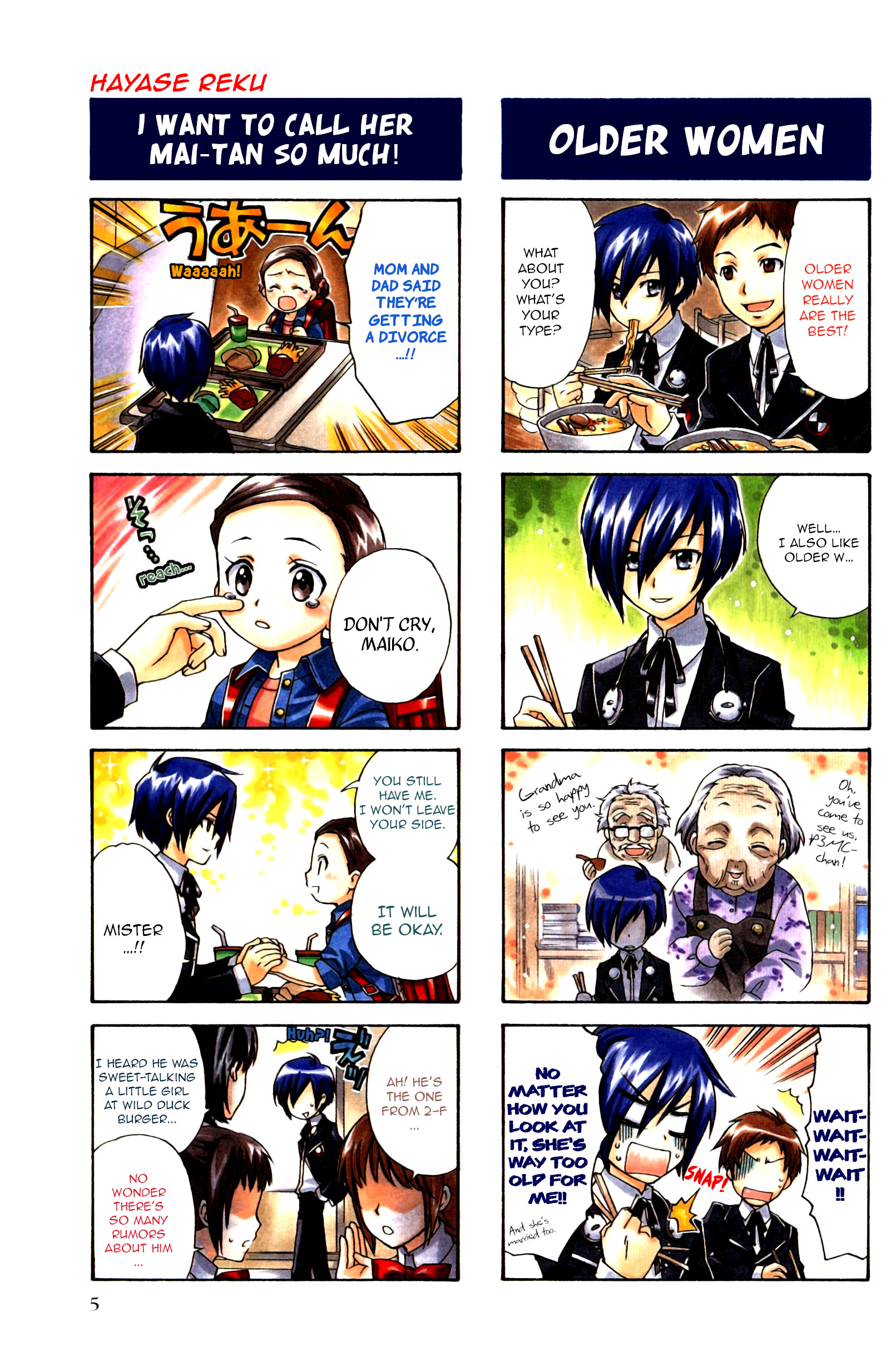 Persona 3 4Koma Kings Vol. 1 Ch. 1 第2页