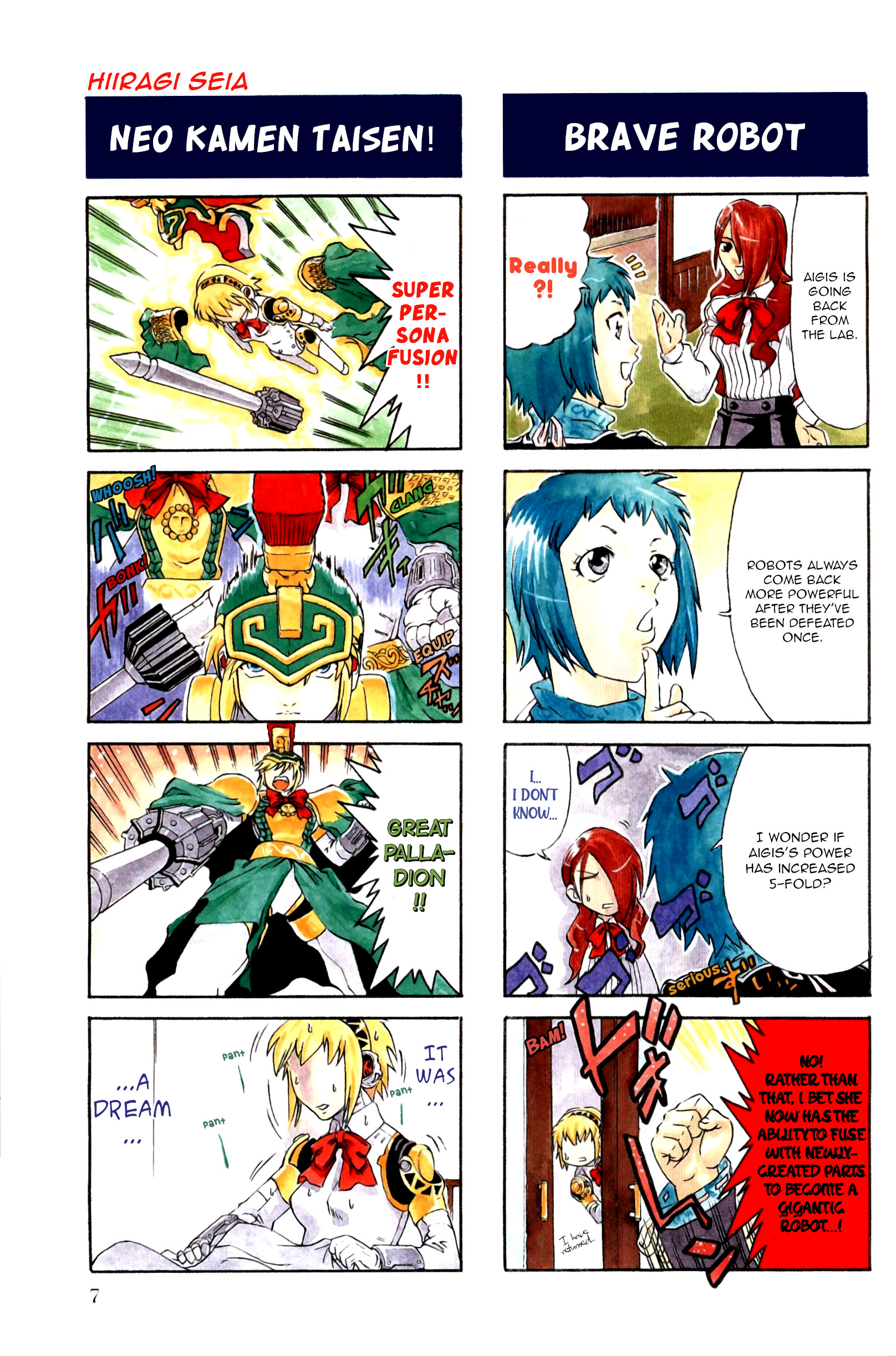 Persona 3 4Koma Kings Vol. 1 Ch. 1 第4页