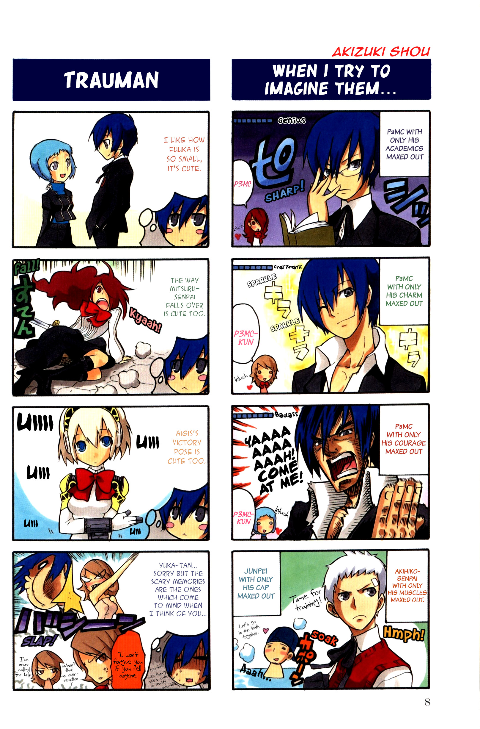 Persona 3 4Koma Kings Vol. 1 Ch. 1 第5页