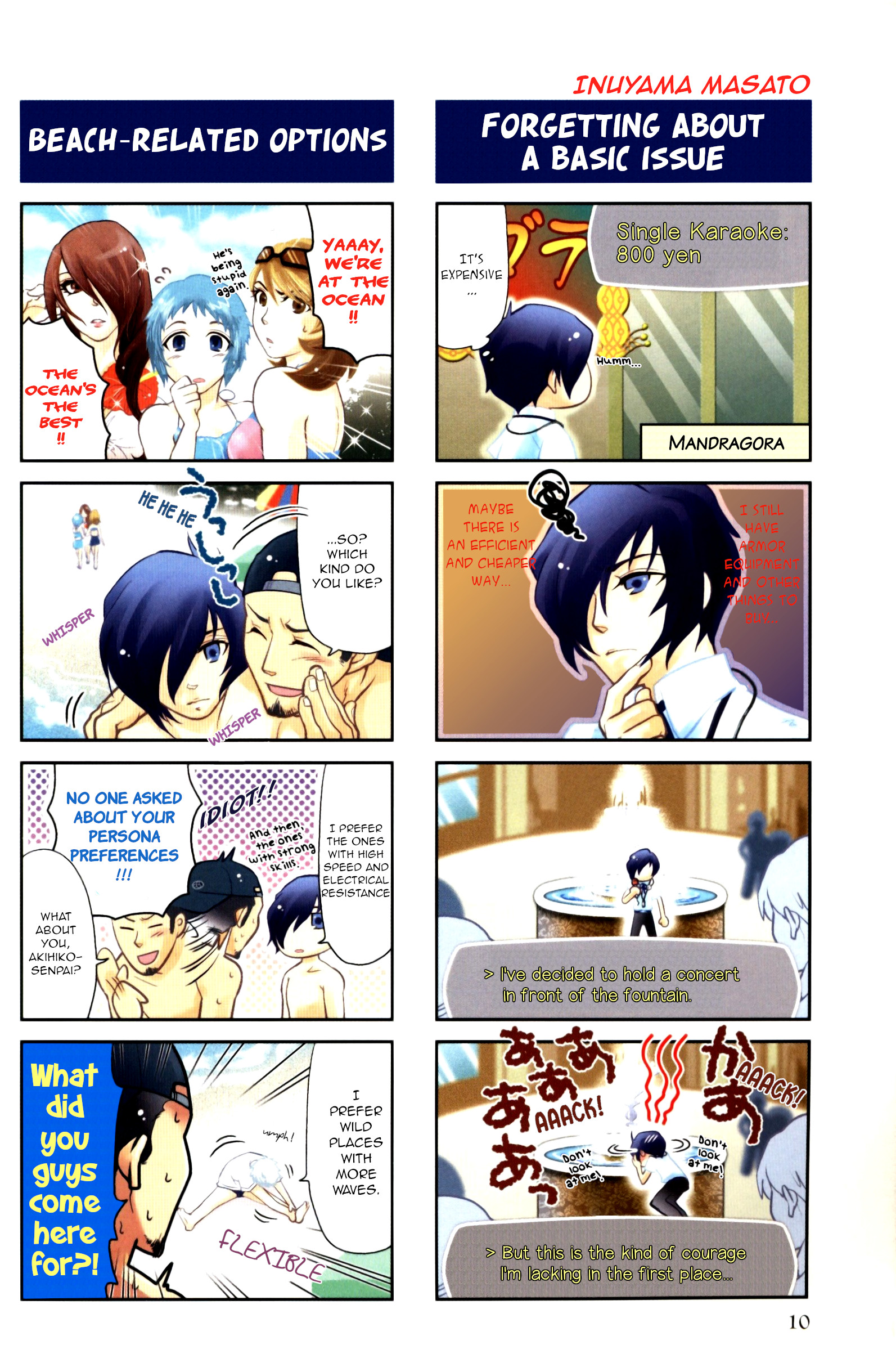 Persona 3 4Koma Kings Vol. 1 Ch. 1 第7页