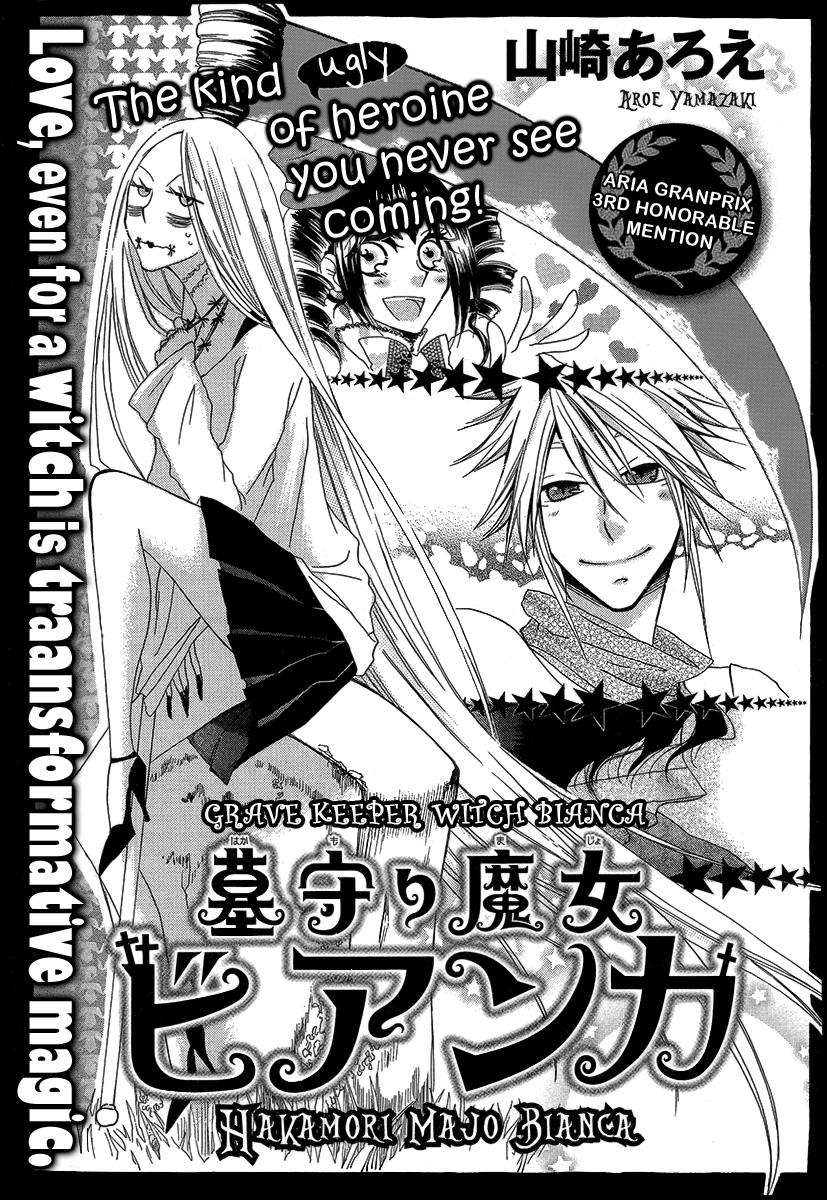Hakamori Majo Bianca 第2页