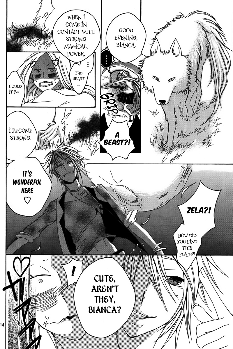 Hakamori Majo Bianca Vol. 1 Ch. 1 第15页