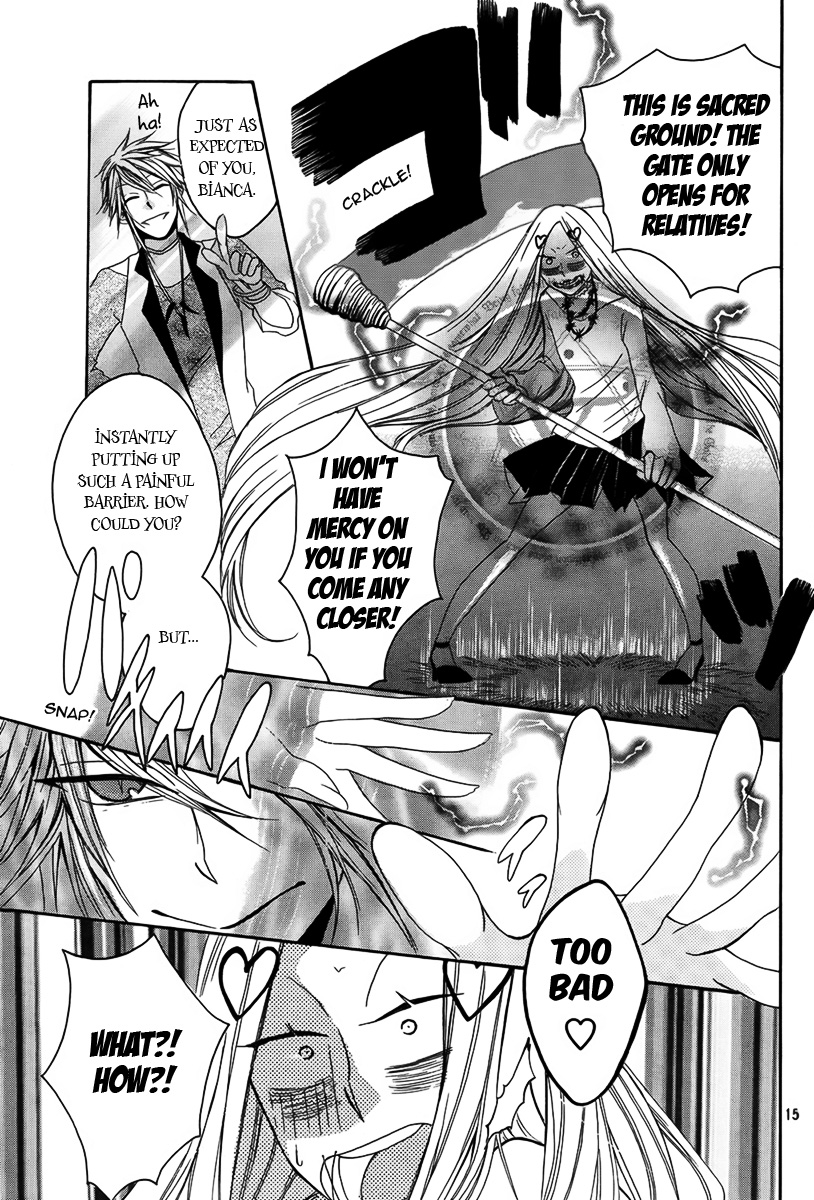 Hakamori Majo Bianca Vol. 1 Ch. 1 第16页